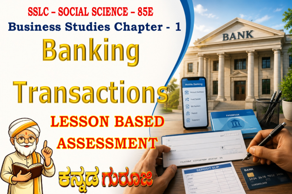 Karnataka - SSLC - Social Science - Banking Transactions | SSLC Business Studies Chapter 1 | LBA Notes & Study Guide